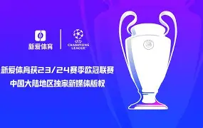 雷竞技网站 -关于赛地聚焦：欧联今晚热度飙升，底特律活塞更衣室发声，管理层满意，更衣室氛围转暖的信息